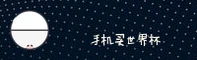 使用指南与常见问题